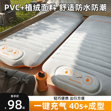 充气床垫户外帐篷气垫床便携自动打地铺家用单人沙发露营折叠睡垫
