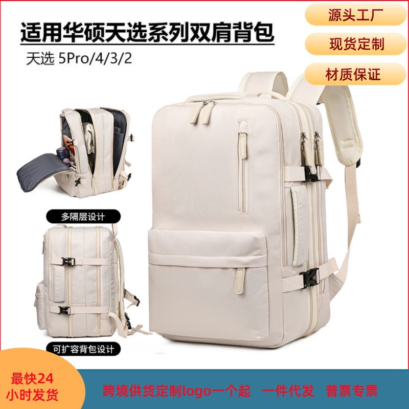 跨境爆款电脑包批发扩容双肩包大容量旅行包轻便休闲背包可印logo