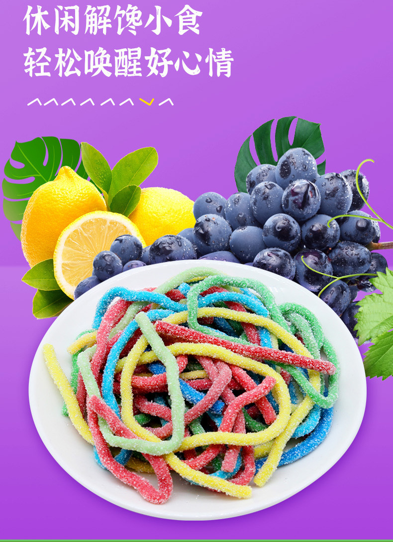 元美16克魔幻七彩绳糖果果汁凝胶软糖儿童休闲零食食品批发