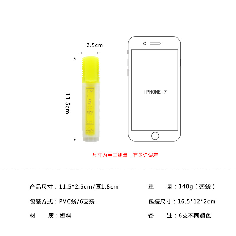 Timeout H701 Large Capacity Fluorescent Pen Color Marking Pen Thick Key Notes Light Yellow Candy Color for Students