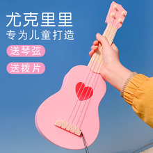 儿童吉他宝宝玩具女孩男孩迷你小孩尤克里里仿真乐器初学者小提琴