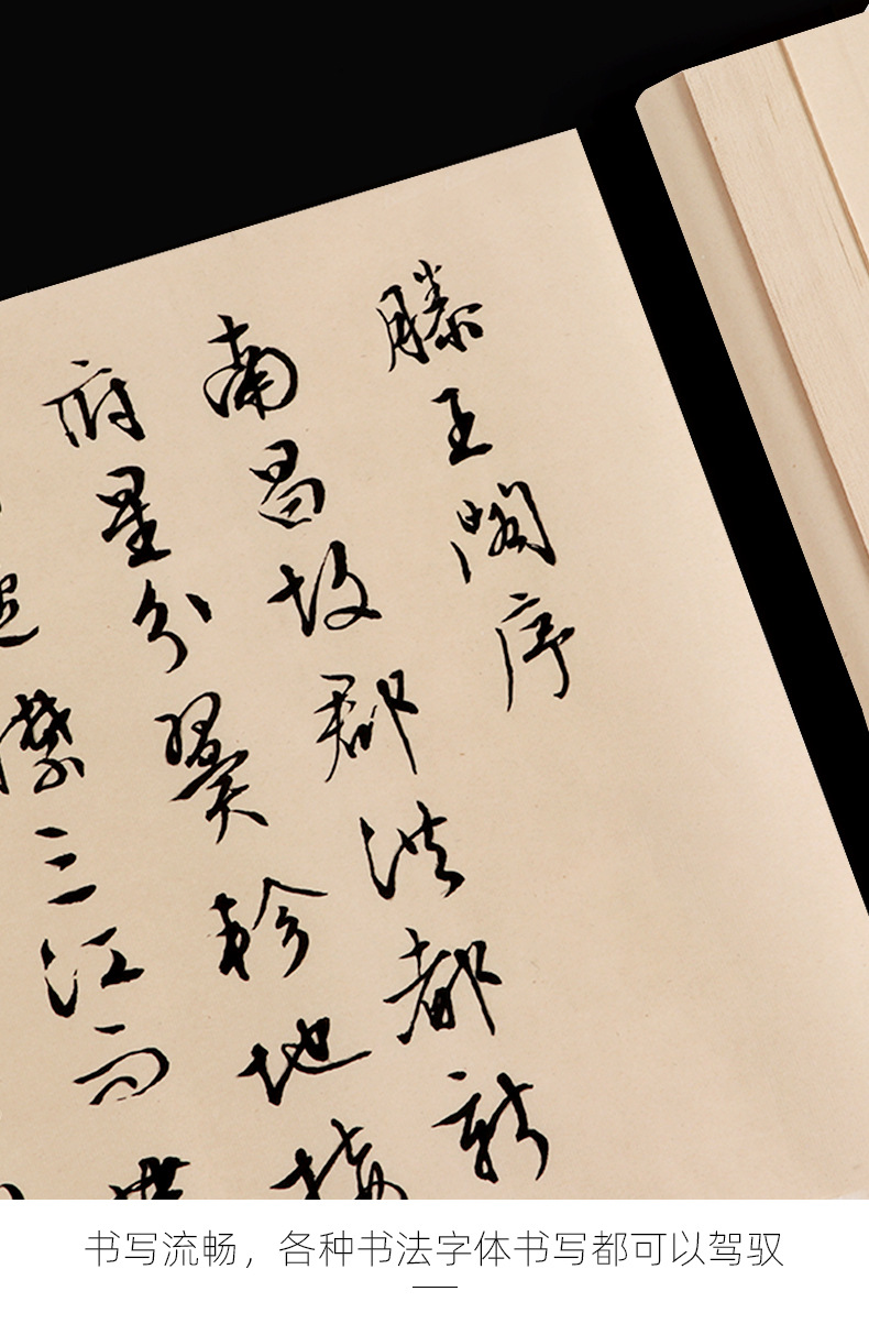 仿古色宣纸毛边纸书法作品纸写毛笔字练习专用四尺四开半生半熟宣