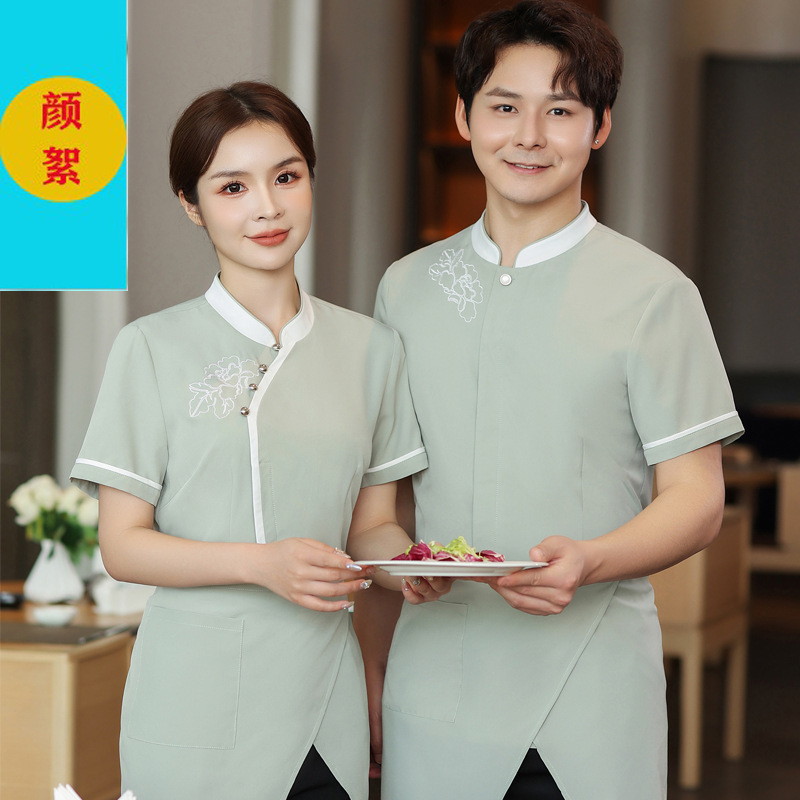 夏季中西餐厅短袖工衣男女服务员酒店工作服套装火锅店茶楼职业装