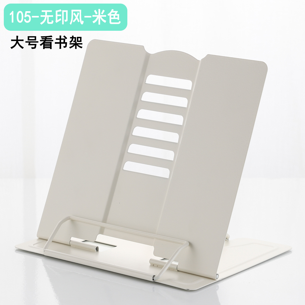 Mingqiang Upgraded Metal Reading Book Easel Eye Protection Reading Rack Portable Foldable Desktop Book Easel