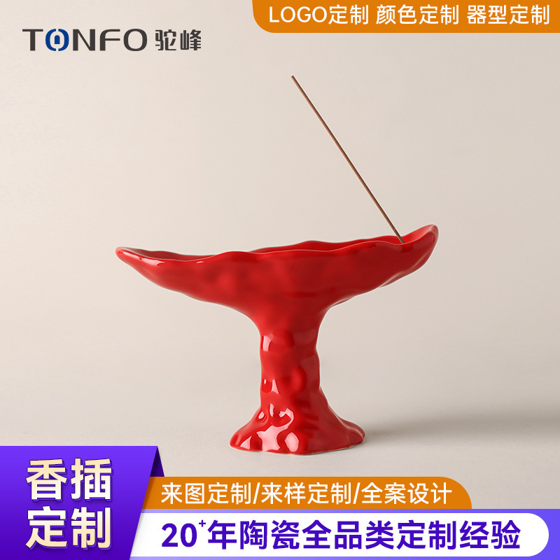 景德镇陶瓷高级感线香香插家居桌面装饰品香托盘摆件批发定制