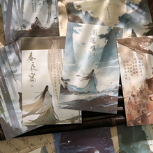 纸先生盒装明信片 诗仙李白系列 国风人物插画文字学生留言纪念卡