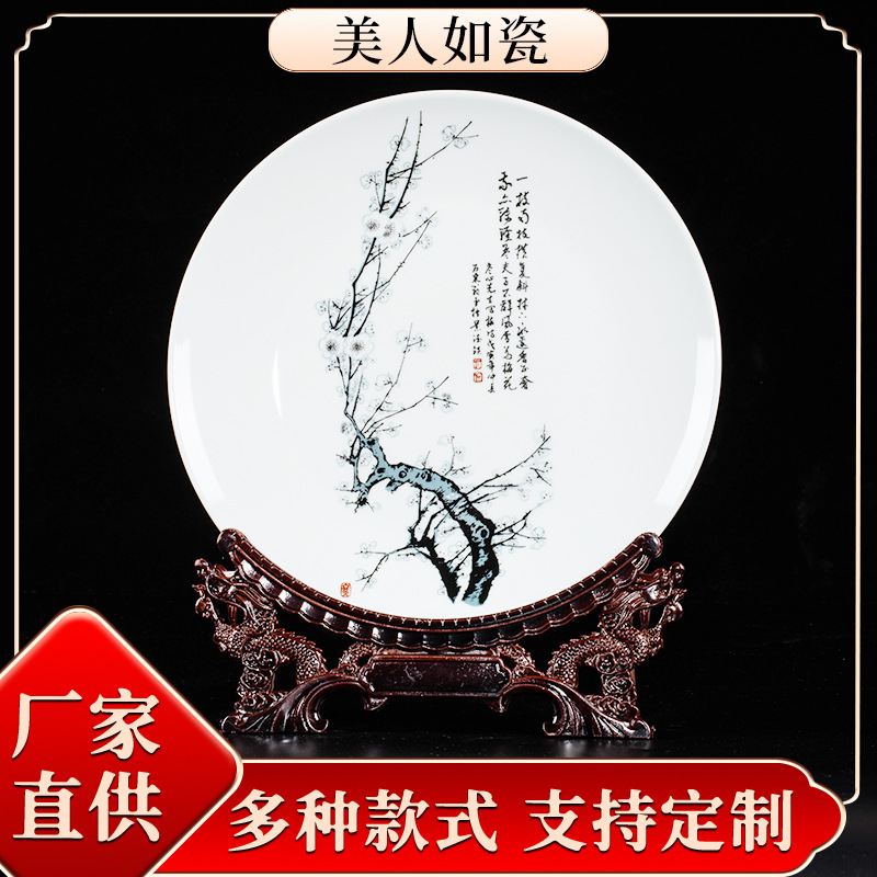 New Chinese Style Plum Blossoms Orchids Bamboo and Chrysanthemum Ceramic Decorative Plate Creative Ferrule Ceramic Bowl Hanging Plate Ornaments Crafts Handmade Wholesale