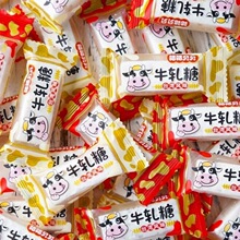 【台湾风味】花生牛轧糖牛扎奶糖软糖喜糖年货糖果批发100克-5斤