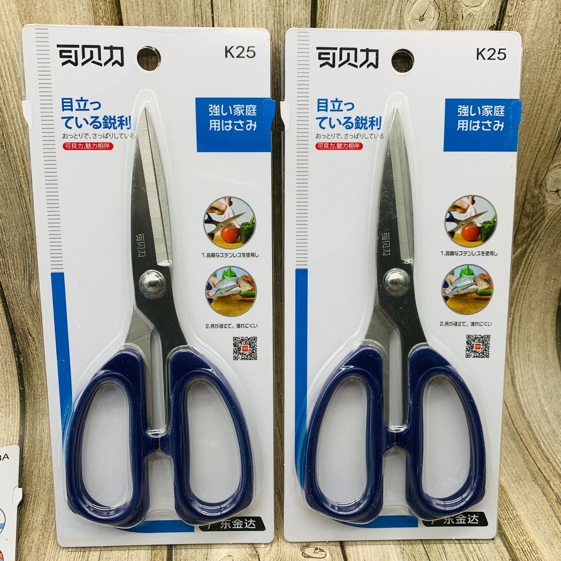 剪刀  不锈钢剪刀广东金达产品品质可靠数量有限清库存价格超实惠