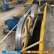 河北沧州 钢芯铝绞线 LGJ JL/G1A-50/8  铝绞线厂家 架空绝缘线