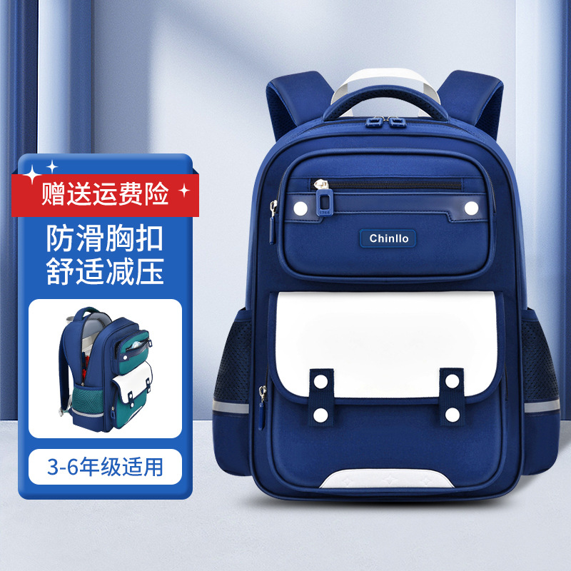 New Lightweight Breathable Grade 1-2-4-6 Primary School Student Schoolbag Primary School Student Schoolbag Factory Direct Supply Wholesale