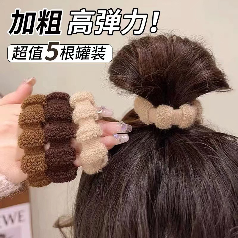 Autumn and Winter Headband Cute Bun Towel Hair Band Women's High Elastic Hair-Binding Seamless Rubber Band Fashion Ponytail Hair String