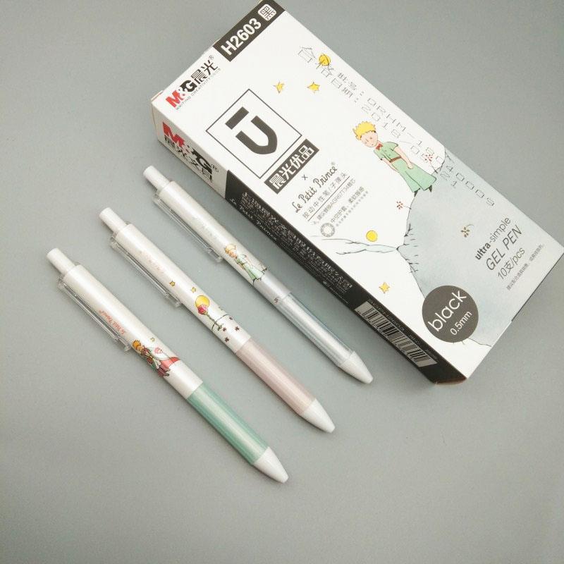 晨光优品简约按动中性笔卡通小王子系列0.5头黑色水笔学生用