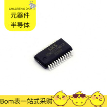 嵌入式芯片 LKS32MC037EM6S8 SSOP-24微控制器单片机MPU SOC