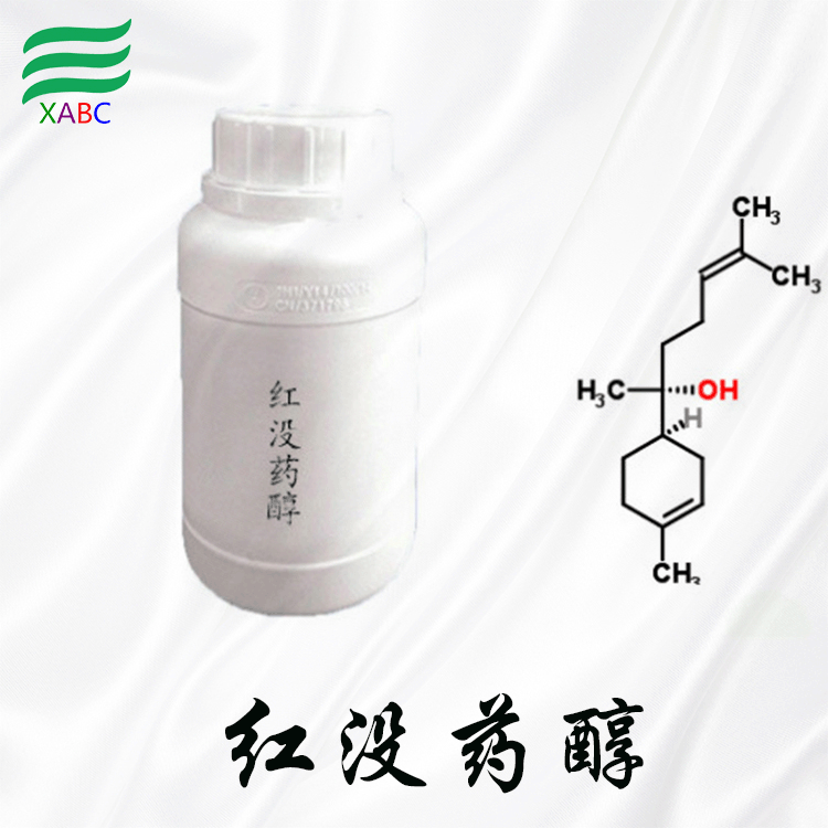 红没药醇春黄菊提取物α红没药醇油溶性100克化妆品原料