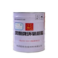 环氧树脂-E44 粘度适中用量大，广泛用于涂料、胶粘剂.等性能优良