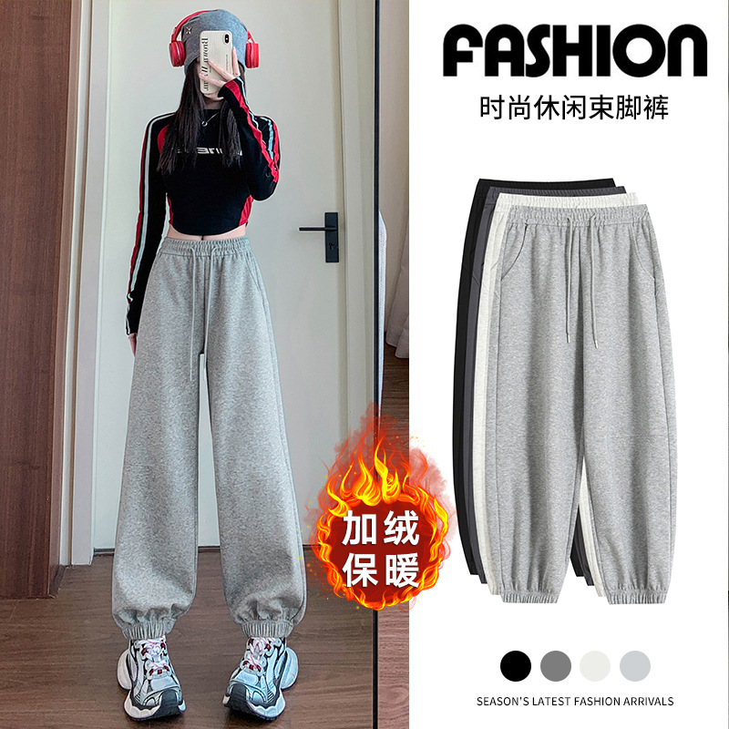 白灰色束脚运动裤女秋冬2024新款高腰显瘦垂感宽松美式哈伦卫裤子