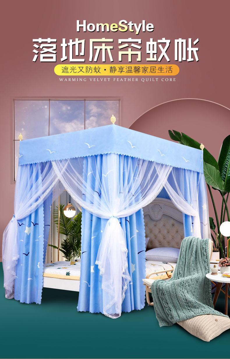 蚊帐家用公主风卧室防尘顶加厚遮光床帘一体双人1.5米1.8落地床幔