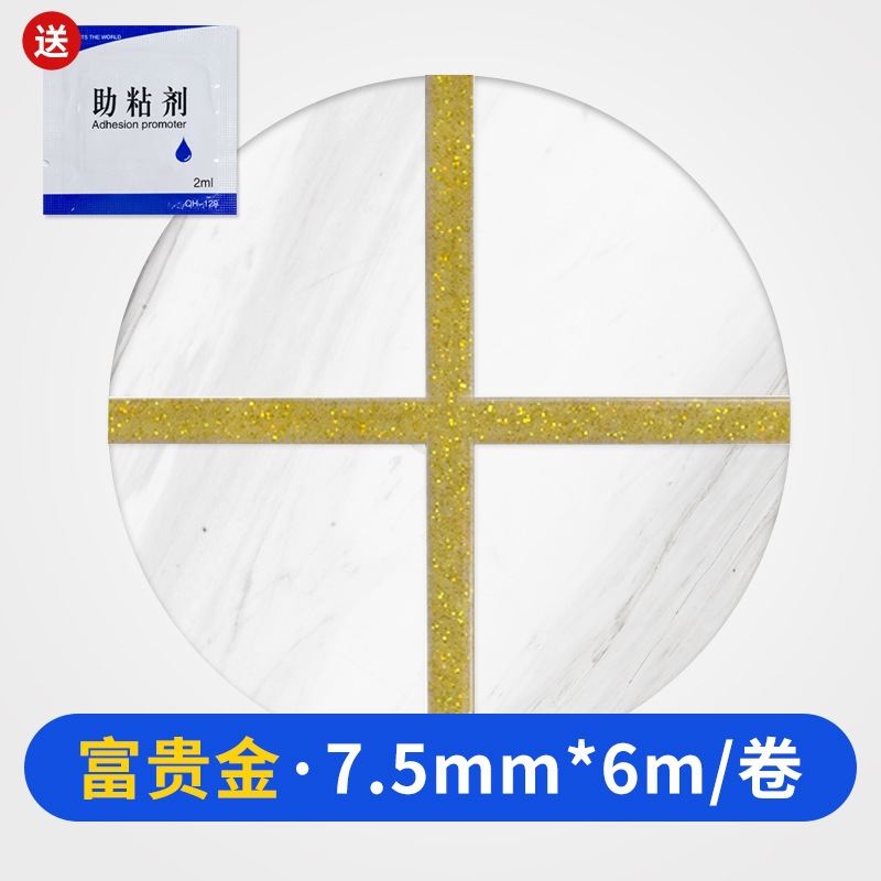 Kitchen and Bathroom Sink Waterproof Fissure Sealant Anti-Fouling Anti-Mildew Bathroom Home Decoration Self-Adhesive Cooking Bench Oil-Proof Sealant Stickers