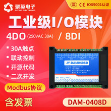 DAM0408D 无线30A大电流继电器控制 反馈采集手机PC控制Modbus