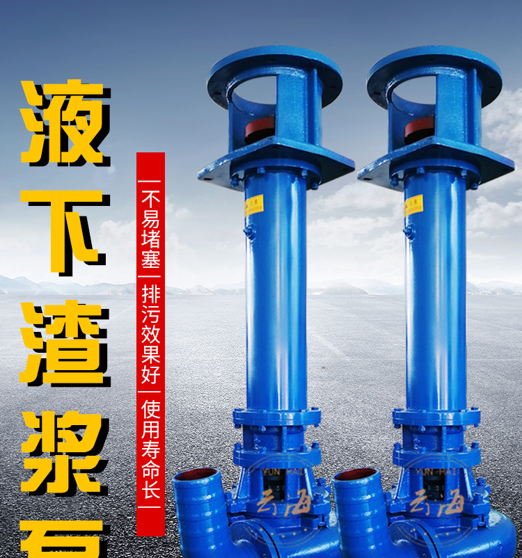 yz液下渣浆泵立式泥浆泵双管液下加长吸沙抽沙泵河底清淤排污泵