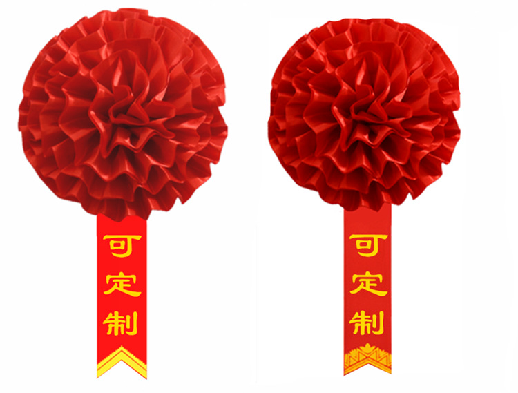 批发光荣入伍退伍退役光荣花先进表彰大红花优秀员工模范学生胸花