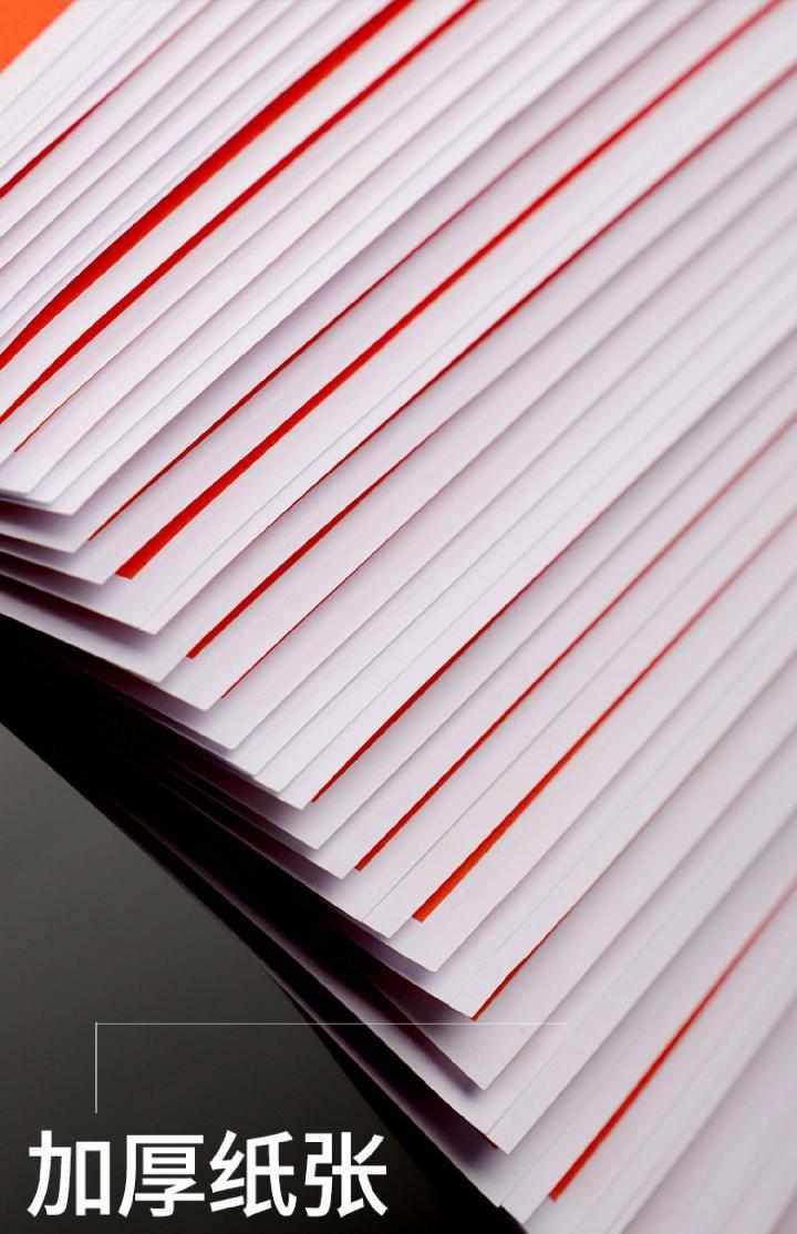 包邮16k8k加厚铜版纸奖状a4奖状纸儿童表扬信中小学生奖状可打印