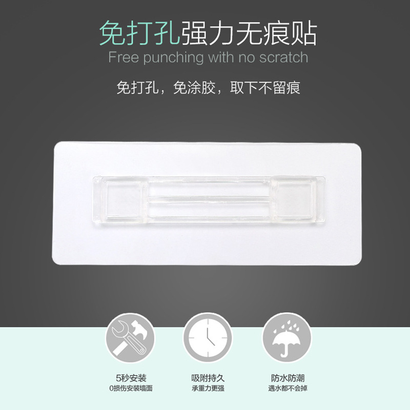 产品专用无痕贴免打孔置物板置物篮收纳架专用卡扣黏贴