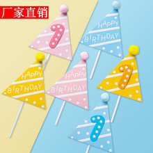 烘焙蛋糕插旗装饰成品三角形毛球小帽子生日快乐插牌插件插签