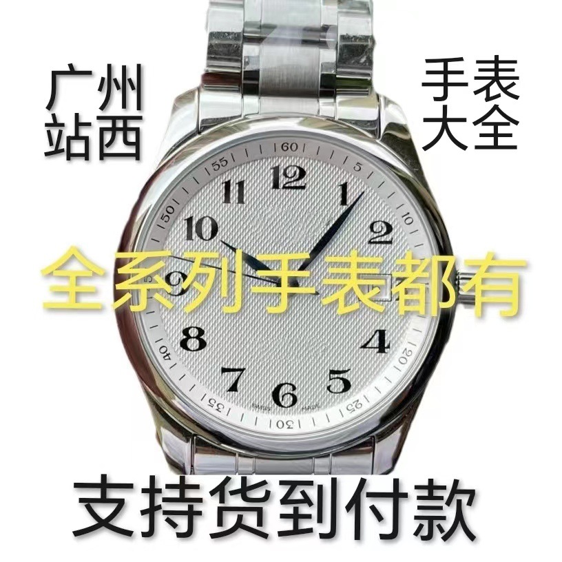 60元23232个可售买家服务支付方式站西表城全系列手表各种款式都有