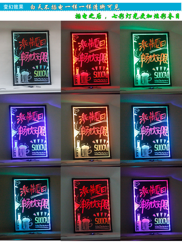 小黑板带发光荧光屏广告牌led电子手写荧光板挂式闪光挂墙亮灯