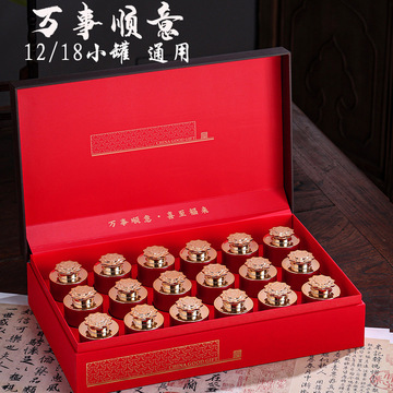 高档正山小种小罐茶礼盒空盒通用西洋参金骏眉红茶岩茶叶包装礼盒