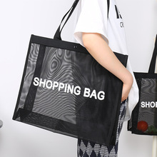网纱手提袋超市购物袋折叠便携买菜大容量大号手拎购物袋透明涛