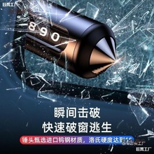 移挪车电话牌临时停车号码卡汽车上内载破窗显示手机留号器麦太保
