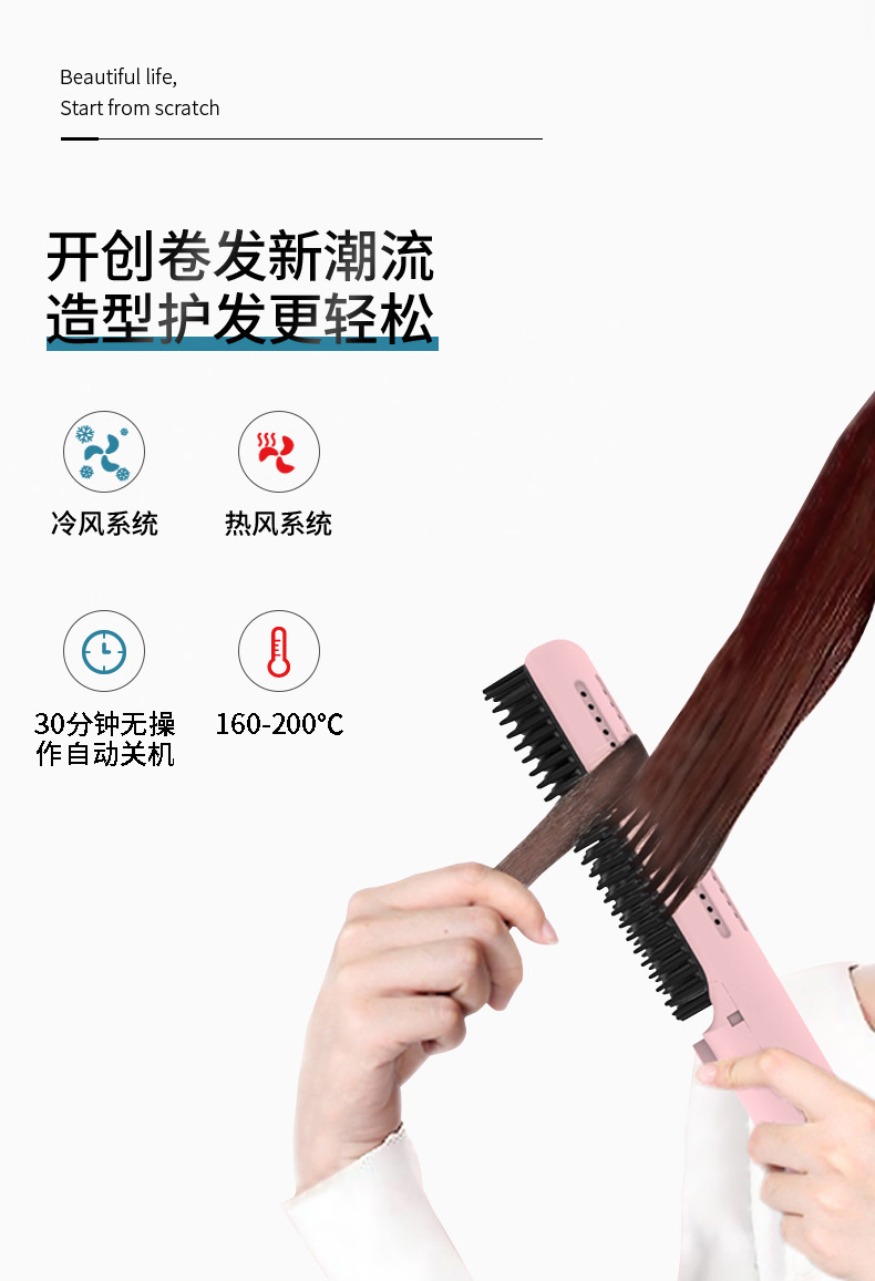 直发梳神器不伤发家用刘海直卷发棒两用夹板电梳子家用神器直板夹