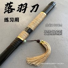 木制刀剑古风唐横刀木刀带鞘武术刀道具剑居合武士刃太刀玩具竹刀