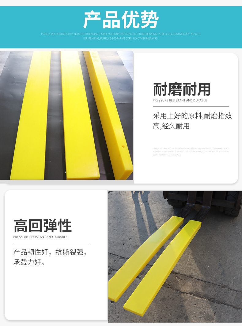 叉车护套 聚氨酯叉车保护套 聚氨酯pu叉车臂保护套 前叉套 货叉套