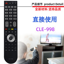 适用于日立电视机遥控器 CLE-998 995 999 1002 993 994