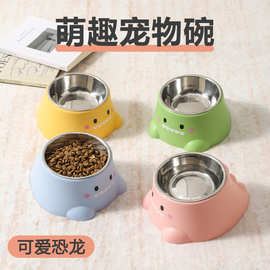 可爱恐龙宠物碗猫咪狗狗塑料不锈钢食盆猫狗粮宠物喂食碗宠物用品
