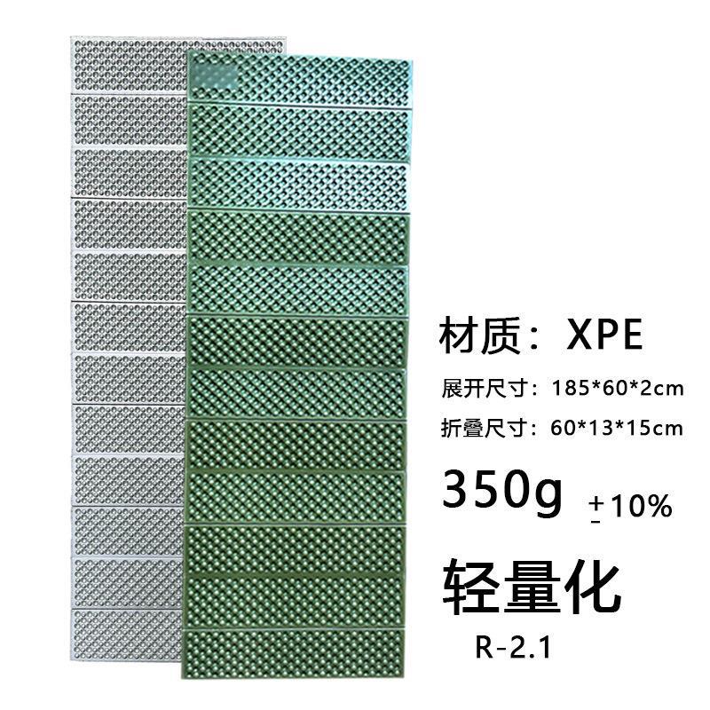 厂家直销覆铝膜双蛋槽防潮垫 折叠午睡垫蛋巢垫  户外加厚防潮垫