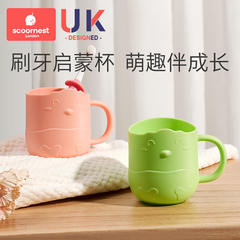 科巢食品级洗漱杯刷牙杯男孩女孩漱口杯宝宝防摔家用儿童婴儿牙缸