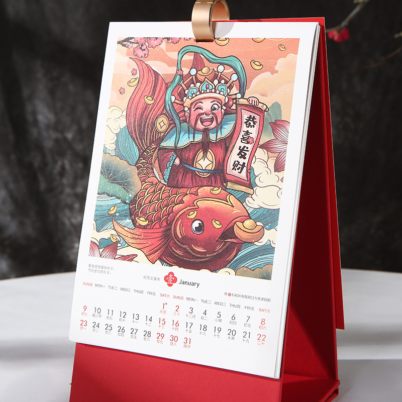 2023虎年新款创意卡通桌面台历摆放 简约可爱打卡月程办公室日历