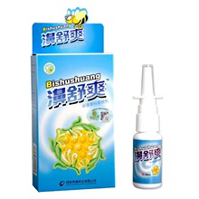 雪山百草濞舒爽必速康抑菌喷剂20ml支持一件代发