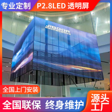 P2.8商场室外LED显示屏全彩屏户外防水大屏幕高清广告屏厂家批发