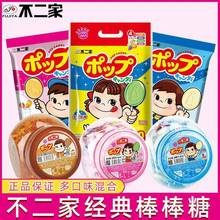 不二家棒棒糖60支桶装水果牛奶喜糖多规格儿童情人节零食批发