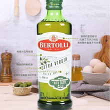 【一般贸易】Bertolli贝多力特级初榨橄榄油500ml 批发代发