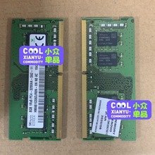 全新适用海力士HMA81GS6DJR8N-XN DDR4-3200 8G内存条笔记本电脑