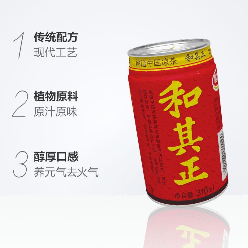 达利园 和其正凉茶310ml*12罐礼盒装 植物茶饮料整箱批发