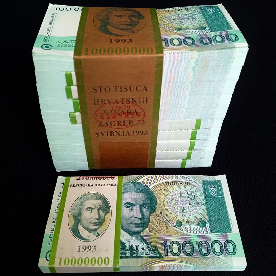 【包邮】全新克罗地亚10万第纳尔纸币 欧洲 保真钱币收藏 刀拆品