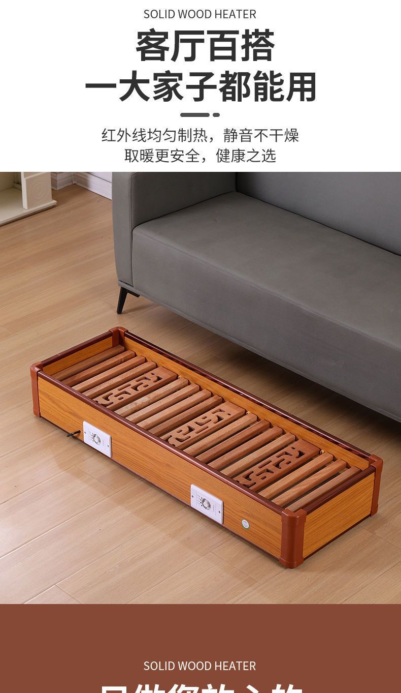 实木烤火箱烤火炉取暖器家用暖脚器桌下办公室电火箱电火桶烤脚器